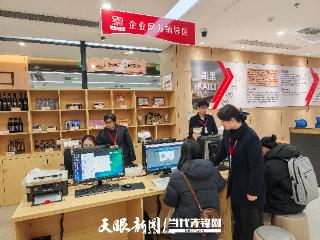 凯里市全力推动“建设项目开工一件事”集成服务
