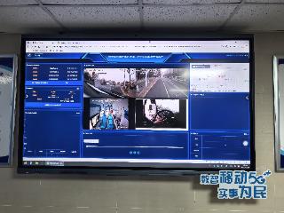 山东移动聊城开发区分公司5G赋能鲁云急救 共筑生命绿色通道