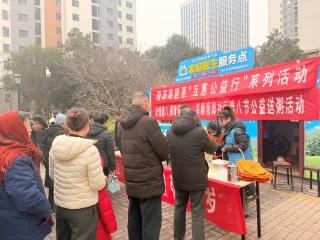 济宁太白湖新区许庄街道鸿顺观邸社区举办“邻里暖冬”腊八节主题活动