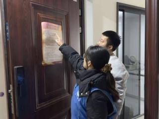 济宁市任城区安居街道豪德园区开展家庭消防安全入户宣传活动