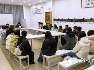 凤冈县开展“暖冬递温情·志愿暖人心”志愿服务活动培训