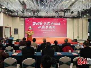 “寻家乡味道 品鹿泉美食” 石家庄市鹿泉区非遗美食推广活动成功举办