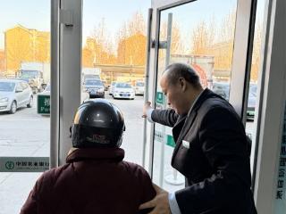 农行德州夏津支行：痛的是关节，暖的是人心