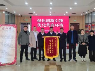 省企变央企！邹城审批服务跑出“加速度”