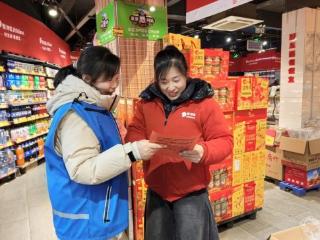 济宁市任城区阜桥街道蒋林社区组织开展禁放烟花爆竹宣传活动