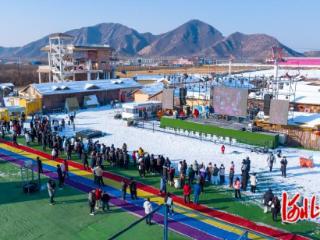 唐山市：遵化山里各庄冰雪季启幕