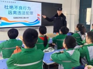 石家庄市东三教小学开展寒假前法治宣传教育活动