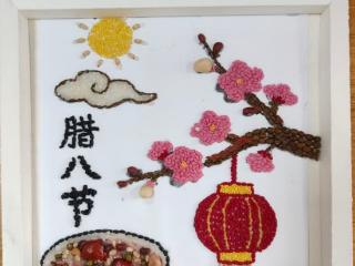 石家庄市栾城区凌空桥路小学开展腊八节劳动实践主题活动