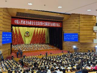 北京市政协十四届四次会议立案1186件提案