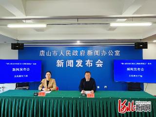 唐山市：2025年举办惠民演出2747场