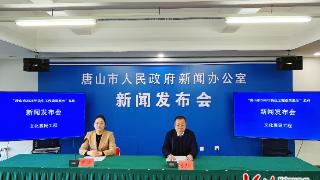 唐山市：2025年举办惠民演出2747场