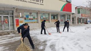 莱芜农商银行和庄支行：以雪为令暖人心 浴“雪”奋战显担当