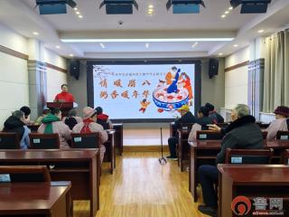 粥暖腊八 情润寒岁——枣庄市社会福利院大寒节气主题活动温情启幕