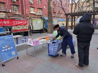 旧物新生暖冬日 循环回收惠民生 海淀街道合建楼社区开展再生资源回收活动