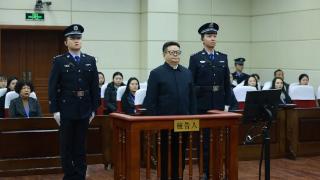 十三届全国政协经济委员会副主任张效廉受贿案一审宣判