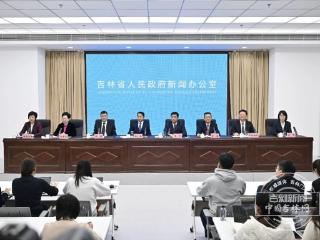 两会发布｜“十五五”时期人参全产业链产值达到1230亿元