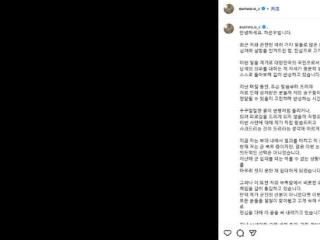 卷入200亿韩元涉税争议，韩星车银优发文回应