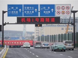 双向八车道 直通航站楼 杭州机场1号路隧道通车了