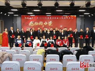 邢台临西实验中学举行年度“感动校园人物”颁奖典礼