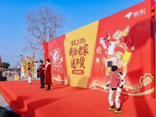 京东携机器人亮相乡村舞台 光明村首届“村晚”科技感拉满