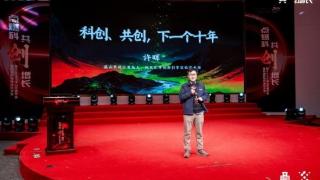 “溪山模式+溪有物种实践”赋能科创:从商业航天到核聚变