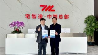 爱喏与宅智造达成战略合作:融合产品体系与服务网络,打造高效家装新平台