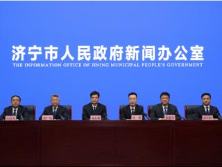 济宁市2026年“济耀新春 宁聚英才”春风行动就业季活动新闻发布会召开