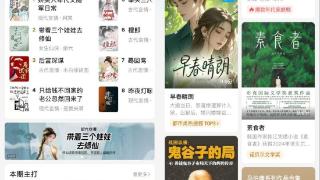 “咪咕阅读”正式升级为“咪咕悦看”,以文剧融合新生态践行数字文化发展使命