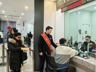 工行贵阳花溪支行有序开展马年贺岁纪念币（钞）兑换服务工作