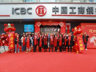 蝶变焕新赋能服务升级：工行贵阳清镇百花大道智慧网点盛大启幕