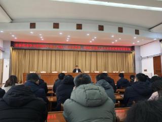 济宁市任城区安居街道专题学习市区两会精神