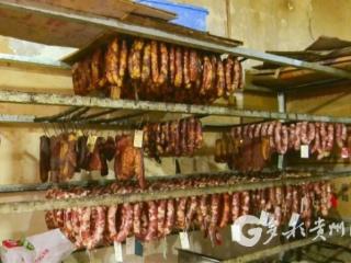 凤冈：腊味飘香迎新春 产销两旺年味浓