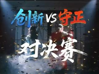 双汇新春微电影《幸福汇到家》上线：以敦煌翼马为媒，让文化传承“可感可触”