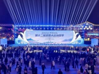 公益体彩助力冰雪运动蓬勃发展