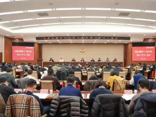 民建无锡市委会召开十三届六次全委（扩大）会议