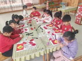 萌娃送福迎新年，福气满满贺新春—东营市利津县北宋镇中心幼儿园开展新年创意美术活动