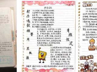 解锁期末总结新方式！这所中学的宝藏班务日志走心出圈