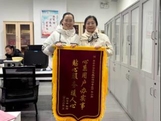 山东移动泰安分公司：心系用户办实事，贴心服务暖人心