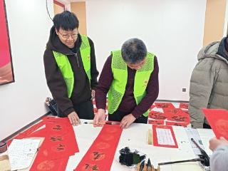 济宁市任城区仙营街道吴泰闸社区联合退役军人志愿者开展“墨香送福暖社区 挥毫迎春聚民心”活动