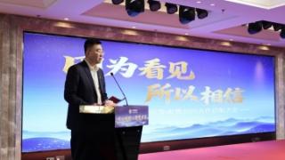 山东移动泰安分公司举办2025答谢暨2026年合作伙伴大会