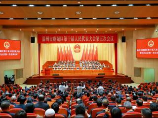 潮起瓯江正当时！温州鹿城勇攀高质量发展新峰