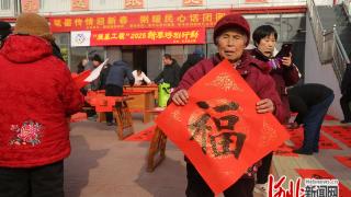 正定县新城铺镇开展“笔墨传情迎新春 粥暖民心话团圆”活动