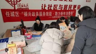 政务服务提质效 消费暖心迎新春 —— 济宁市任城区仙营街道东红庙社区护航新年消费季