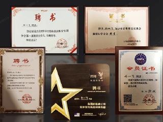 武汉美莱朴一飞研创“3D生物鼻”，以技术创新重塑自然美学！