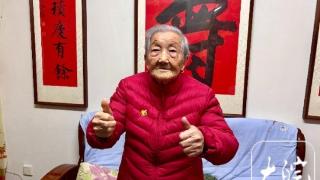 百岁老人的“皖”美生活丨合肥102岁老人张学才爱喝小酒打麻将