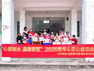 新年心愿丨留守女孩的“图书角”添新书心愿实现了