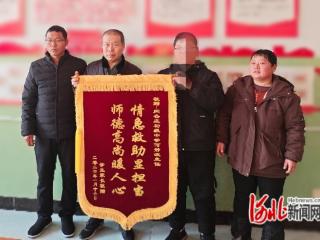 3分钟紧急施救！河北省乐亭县3名教职工联手救回气道梗阻学生