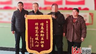 3分钟紧急施救！河北省乐亭县3名教职工联手救回气道梗阻学生