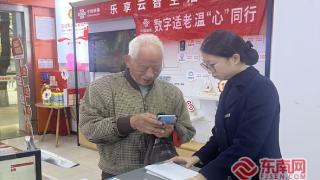智慧助老,温暖相伴！龙岩联通开展线下“联通客户日”活动