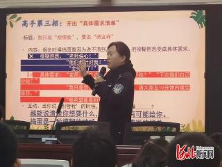 石家庄市八一小学开展寒假前法治教育宣讲活动